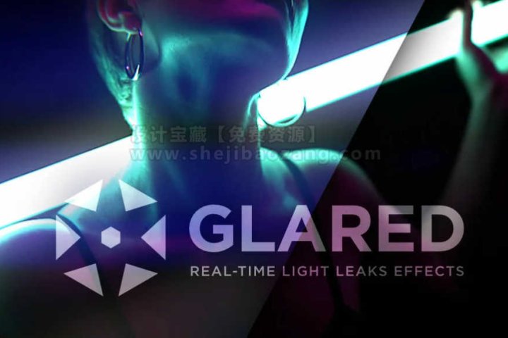 Blender光效生成插件：Glared V1.2.1实时漏光效果-喵星资源网