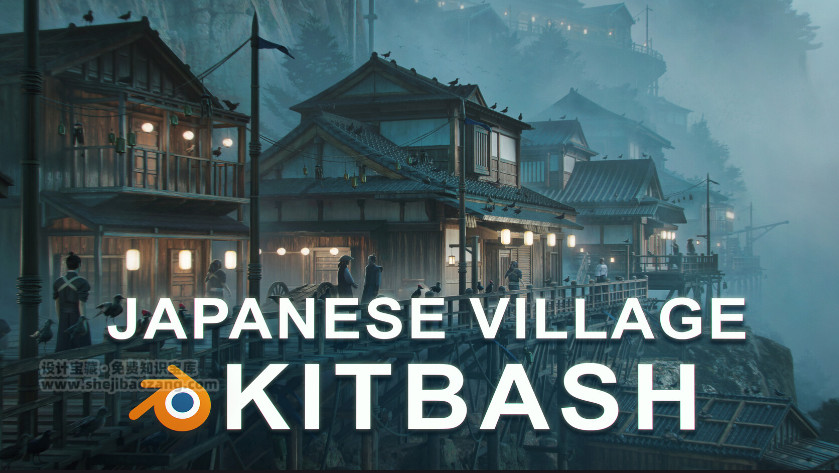 Blender日本古代建筑3D模型：Artstation – Japanese Village Kitbash-喵星资源网