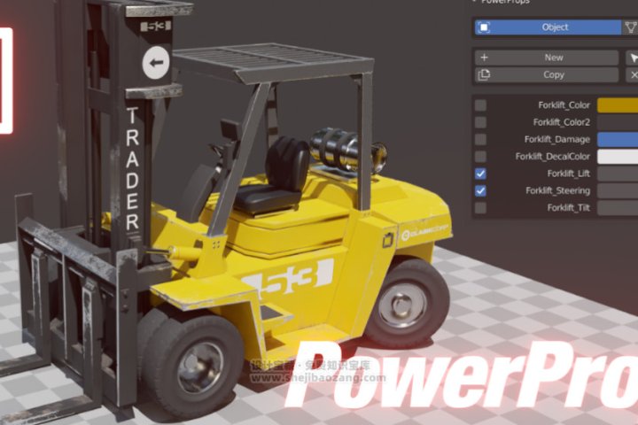 Blender模型动画控制插件：PowerProps v0.3.1-喵星资源网