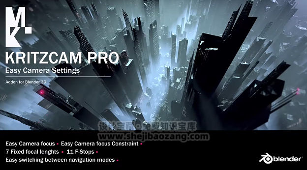 Blender摄像机焦点控制约束移动插件Kritz Cam Pro V1.3.1-喵星资源网