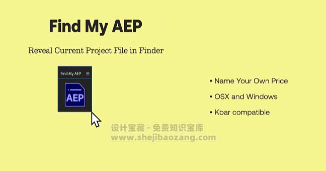 一键查找AE工程源文件存放位置插件： Find My AEP V2.6 Win/Mac-喵星资源网