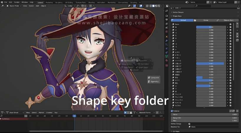 Blender形态键修改器文件夹管理插件 Lazy Shapekeys V1.0.59-喵星资源网