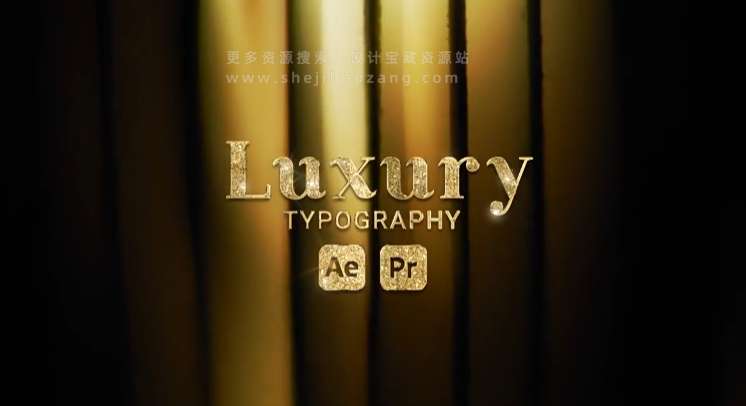 AE/PR模板 时尚奢华金色闪耀文字标题包装动画 Luxury Typography-喵星资源网