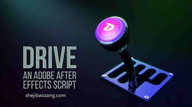 AE图层属性联动控制脚本Drive v1.01-喵星资源网