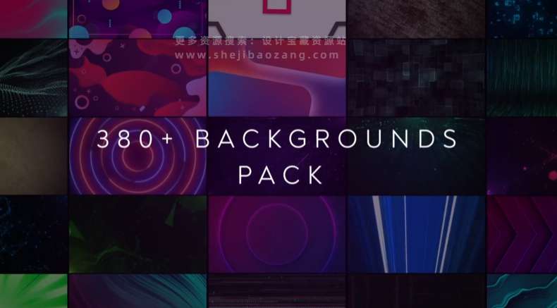 AE模板 380个精美创意抽象粒子渐变图形背景动画 Backgrounds Pack-喵星资源网