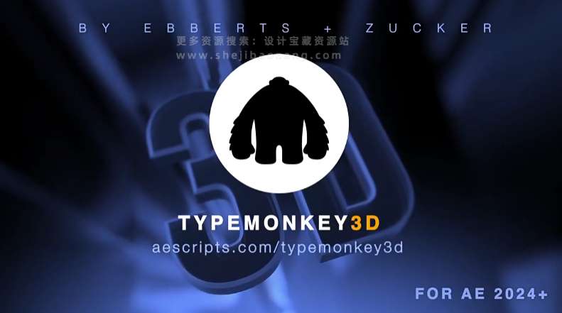 AE脚本 真实三维立体文字标题排版空间翻转组合动画 TypeMonkey3D v1.0.0+使用教程-喵星资源网