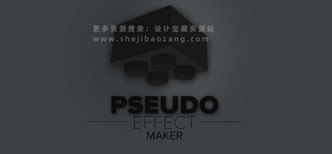 AE自定义特效控件脚本：Aescripts Pseudo Effect Maker V3.1.1-喵星资源网