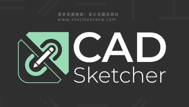 Blender CAD草图建模插件：CAD Sketcher v0.27.5-喵星资源网