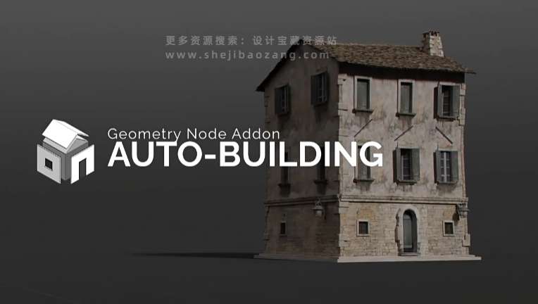 Blender插件 三维楼房建筑自动生成器+预设 Auto-Building v1.2.1-喵星资源网