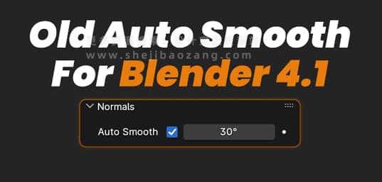 Blender插件 使用老版本软件的自动平滑控制 Old Auto Smooth v1.0.2-喵星资源网