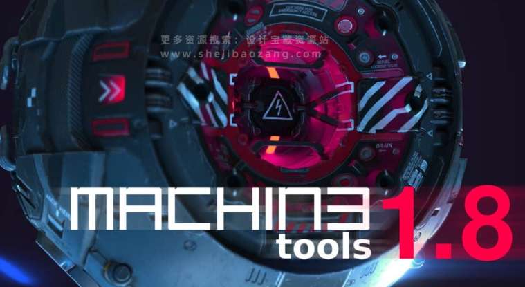 Blender插件 便捷菜单工具集合包 Machin3tools 1.8.0 DeusEx-喵星资源网