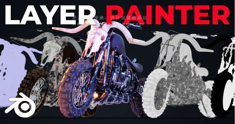 Blender插件 分层材质绘制 Layer Painter v2.1.0-喵星资源网