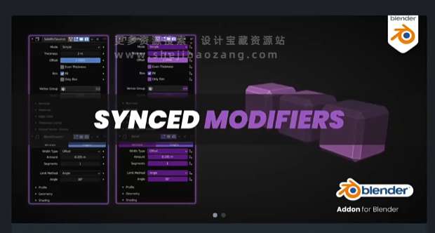 Blender插件 同时给多个模型增添效果 Synchronize Modifiers V2.2.0-喵星资源网