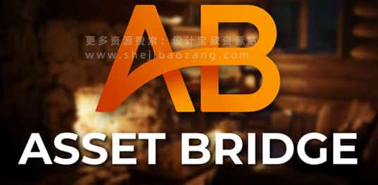 Blender插件 在线下载模型材质预设 Asset Bridge V2.2.3-喵星资源网