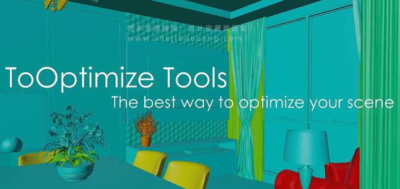 Blender插件 场景分析优化工具 ToOptimize Tools V1.2.7.3-喵星资源网