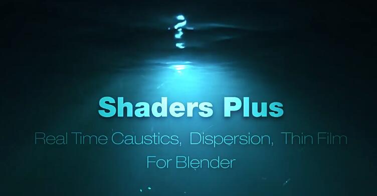 Blender插件 实时焦散薄膜色散工具 Shaders Plus V3+使用教程-喵星资源网