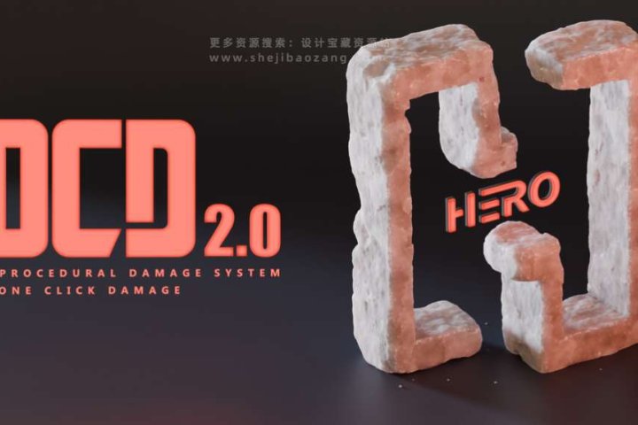 Blender插件 快速破坏损伤模型做旧效果 OCD (One Click Damage) V2.0.1-喵星资源网