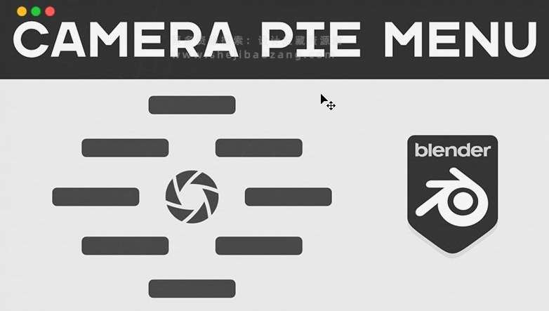 Blender插件 摄像机饼状菜单栏便捷操作 Camera Pie Menu V1.2.1-喵星资源网