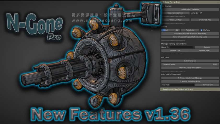 Blender插件 模型优化处理工具 N-Gone Pro V1.35+使用教程-喵星资源网