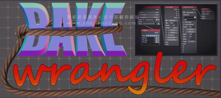 Blender插件 贴图烘焙工具 Bake Wrangler V1.6.1-喵星资源网