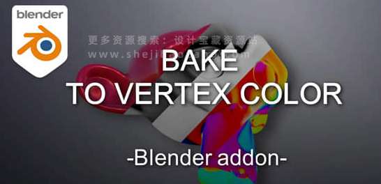 Blender插件 通道烘焙工具 Bake to Vertex Color V1.0.8-喵星资源网