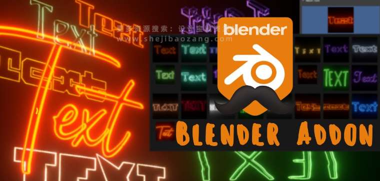 Blender插件 霓虹发光文字标题效果 Neon Text Addon v1.0-喵星资源网