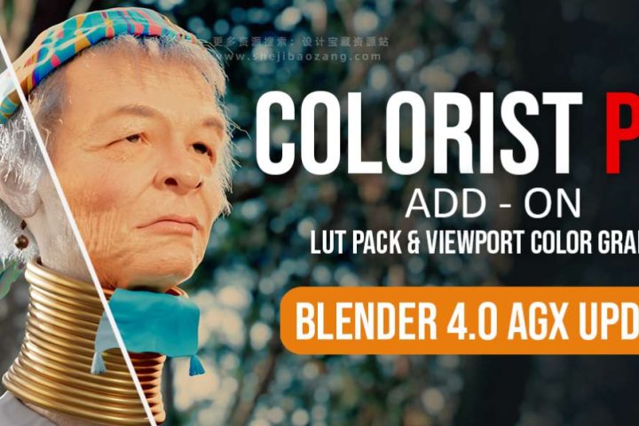 Blender插件 LUTs与Viewport实时色彩分级 Colorist Pro – Luts & Viewport Color Grading-喵星资源网