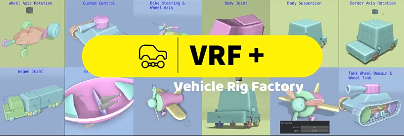 Blender插件-VRF交通工具坦克汽车飞机一键绑定 Vehicle Rig Factory Plus V0.1.2-喵星资源网