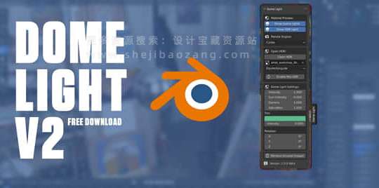 Blender插件Dome Light V3天空生成器-喵星资源网