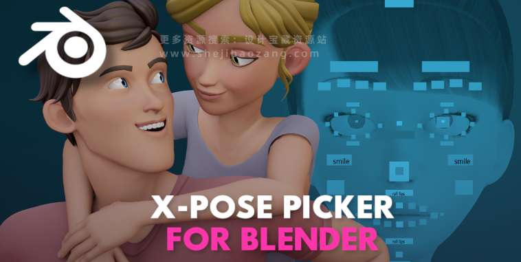 Blender插件X-Pose Picker V4.0三维模型绑定控制动画制作利器-喵星资源网