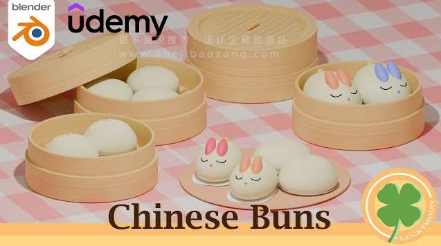 Blender教程 可爱中国风蒸笼馒头制作 Udemy – Blender Chinese Buns-喵星资源网