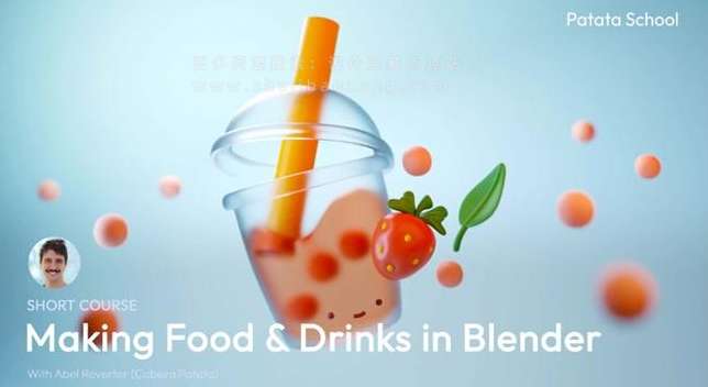 Blender教程 食物饮料场景动画 Patata School – Making Food and Drinks in Blender-喵星资源网