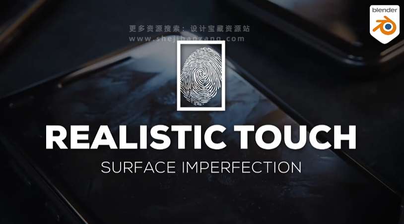 Blender预设 200个灰尘污渍划痕指纹4K无缝贴图纹理预设 Realistic Touch-喵星资源网