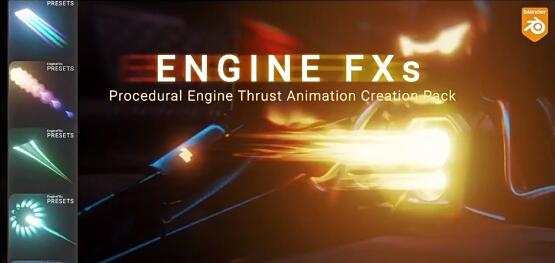 Blender预设 模拟引擎火焰喷射动画效果资产 Engine FXs V1.1-喵星资源网