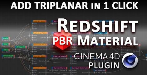 C4D Redshift渲染器PBR贴图结构插件 Redshift PBR Material v1.0+使用教程-喵星资源网