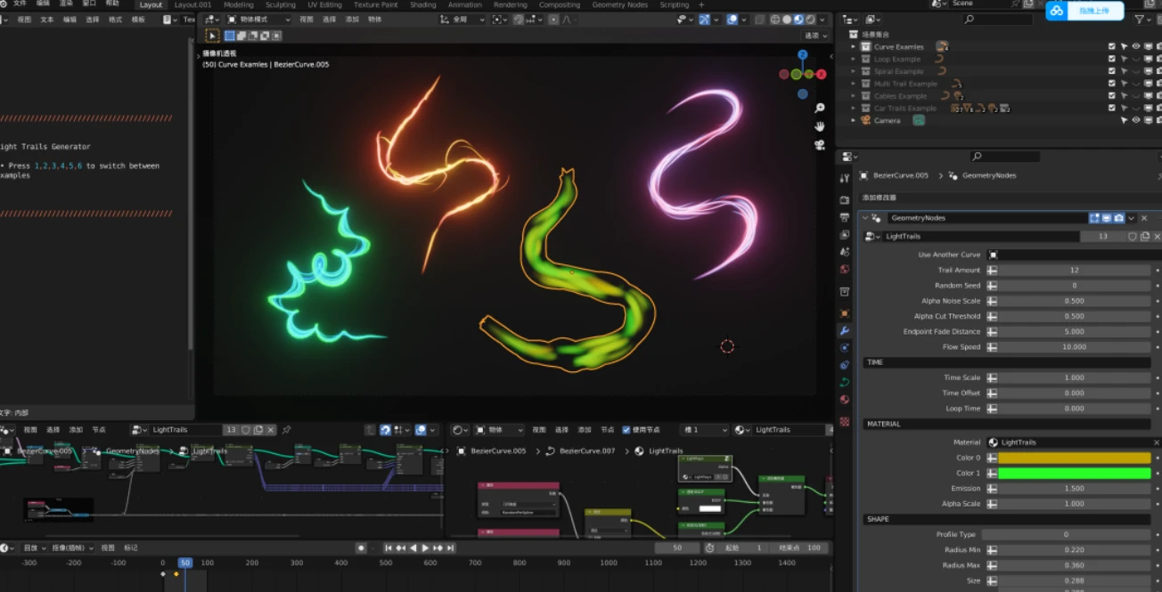 光线轨迹效果的Blender插件Light Trails Generator V1.1-喵星资源网