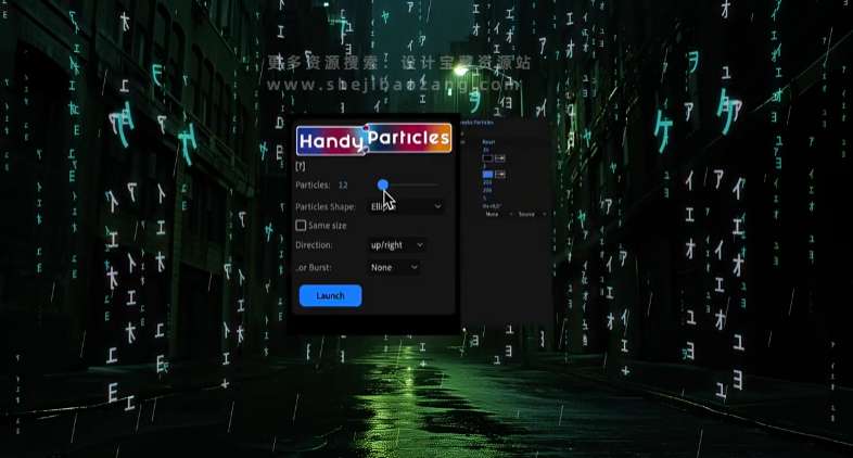 自定义粒子元素特效动画AE脚本生成器-Handy Particles V1.0.9+使用教程-喵星资源网