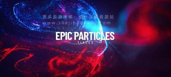 震撼史诗抽象粒子背景AE模板Epic Particle Titles开场片头-喵星资源网