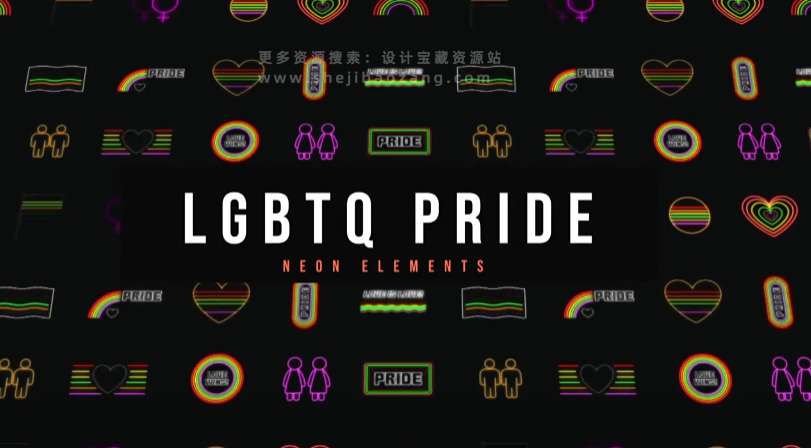 霓虹标志发光图形动画AE模板-LGBTQ Pride Neon Elements-喵星资源网