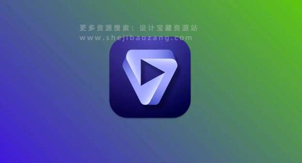 Topaz Video AI 4.2中文汉化版 视频增强放大修复补帧AI工具免费下载 支持Win和Mac-喵星资源网